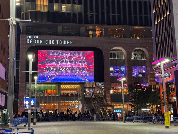 Kabukicho Main Gate