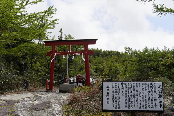 Okuniwa-so