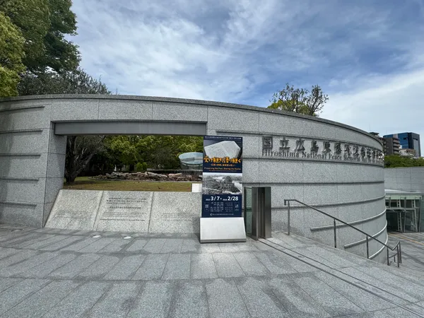 Hiroshima National Peace Memorial Hall for the Atomic Bomb Victims