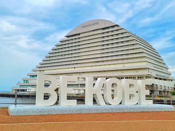 BE KOBE Monument (Meriken Park)