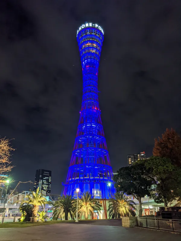 BE KOBE Monument (Meriken Park)
