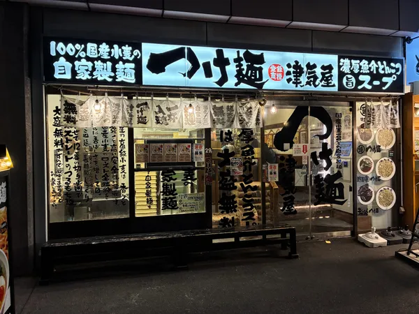 Tsukemen Tsukiya Musashiurawa
