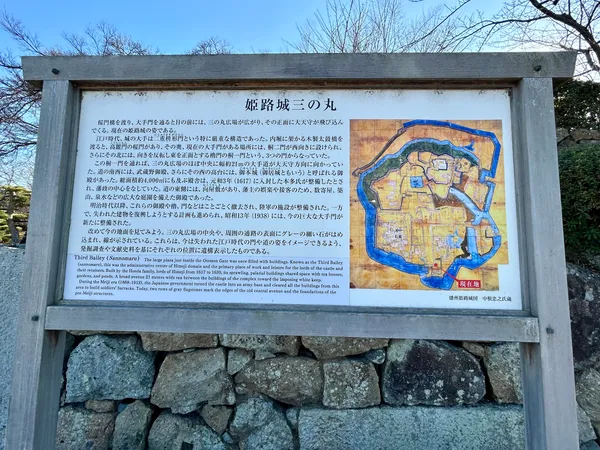 Sannomaru Square