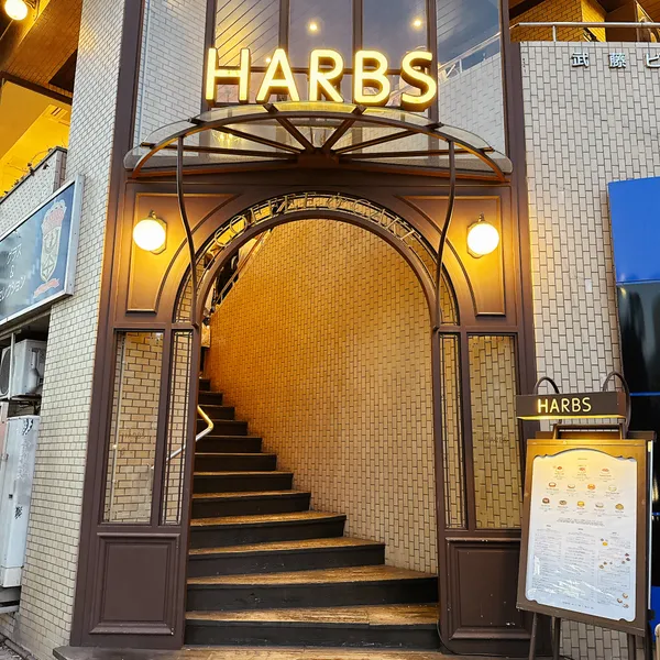 HARBS Sakae Main Store