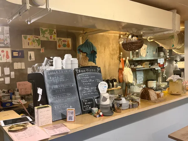 Katane Bakery