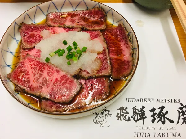 Takuma