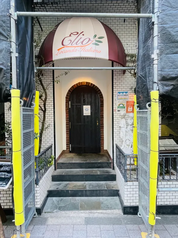 Elio Locanda Italiana