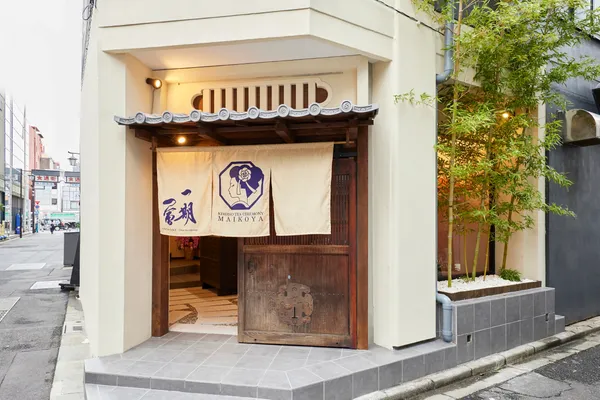 Kimono Tea Ceremony MAIKOYA Asakusa