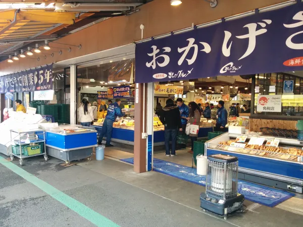 Kitano Gurume