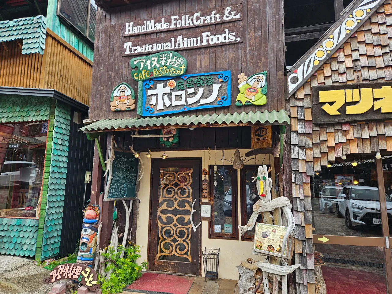 Coffee Shop Poronno