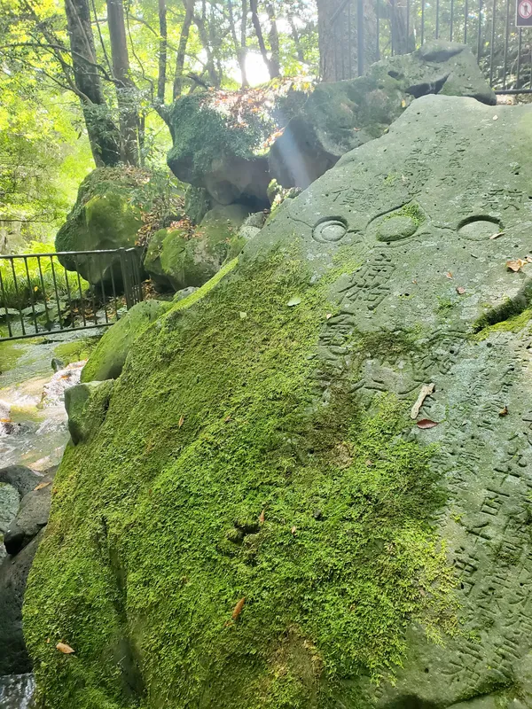 Obin-Mizu pool
