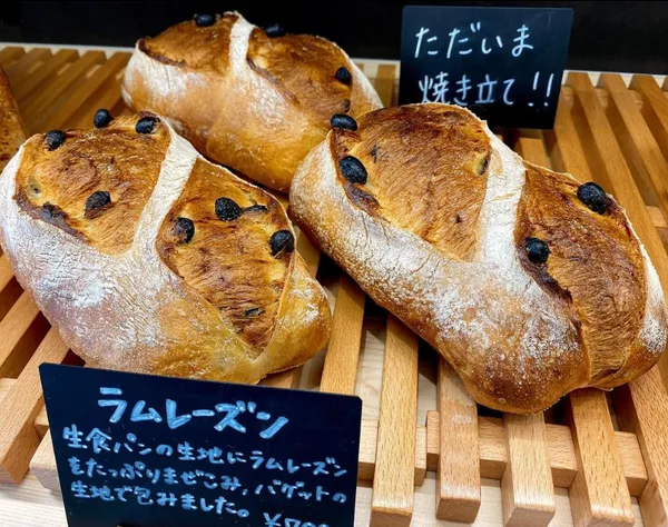 Boulangerie Noli et Nori