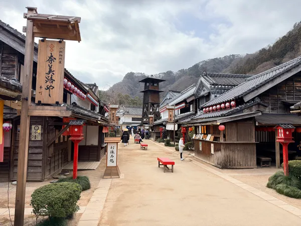 Edo Wonderland Nikko Edomura