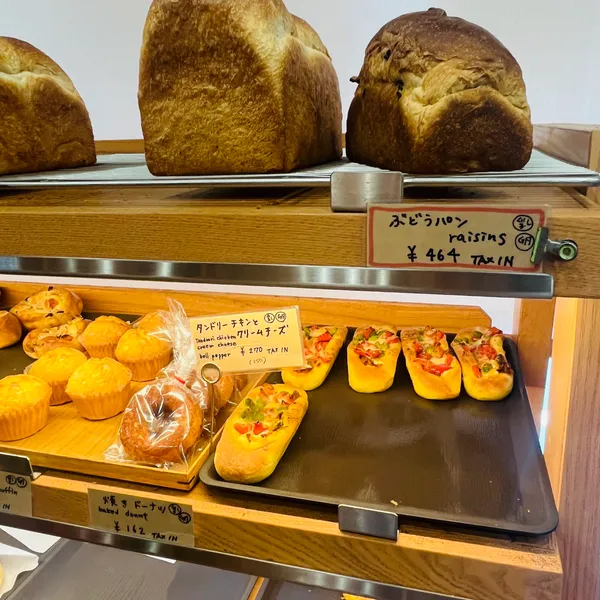 Bakery Donsuke