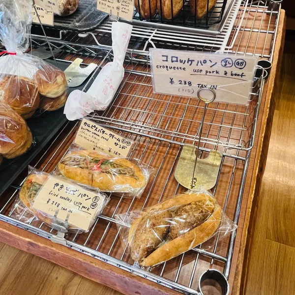 Bakery Donsuke