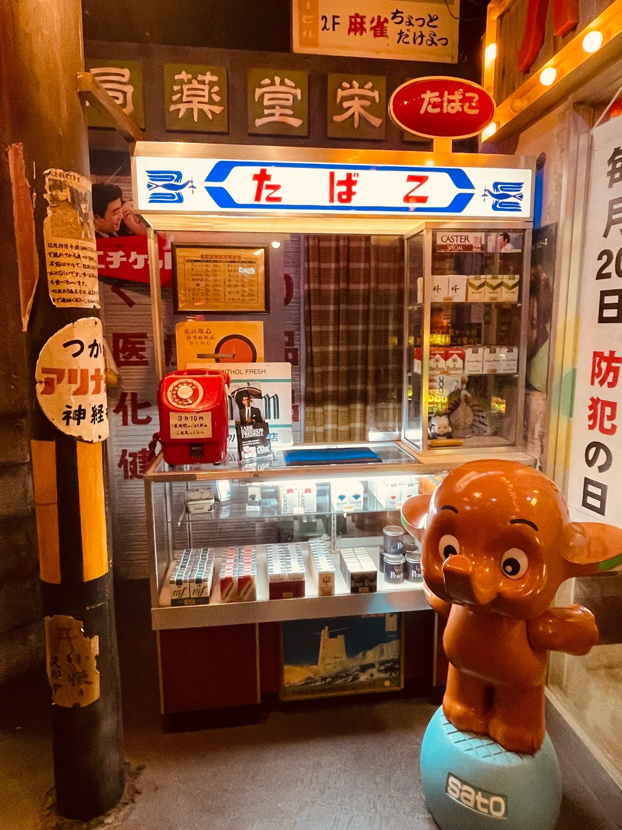 Odaiba Retro Museum