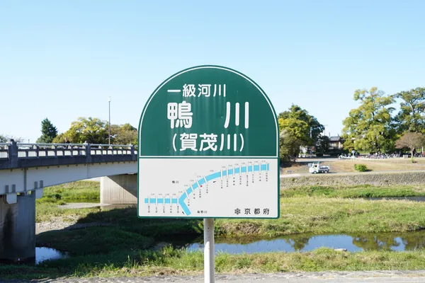 Nakaragi Cherry Blossom Path