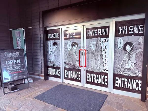 Attack on Titan in HITA Museum ANNEX
