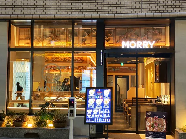 Kyoto Ramen MORRY Ginza