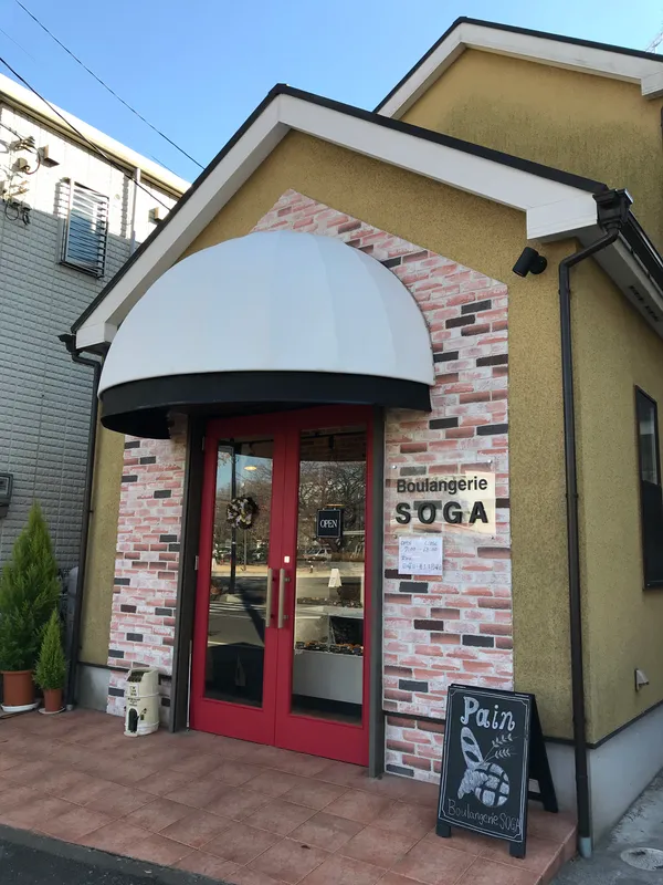 Boulangerie SOGA
