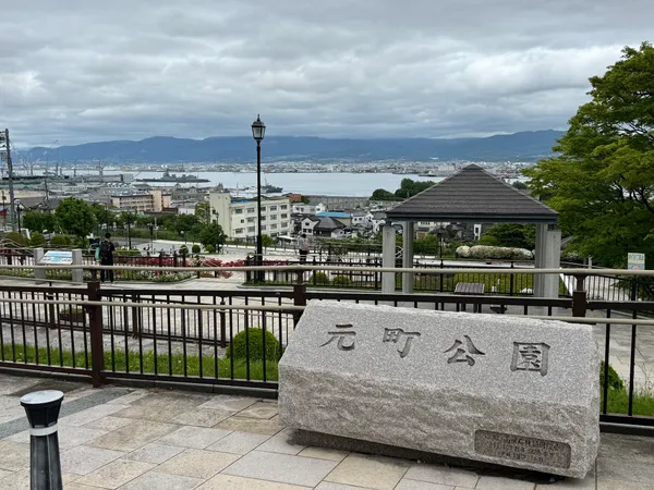 Motomachi Park