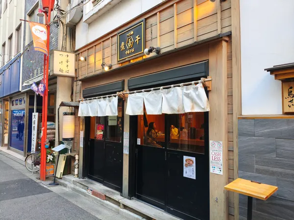つけ麺 蕾 本家