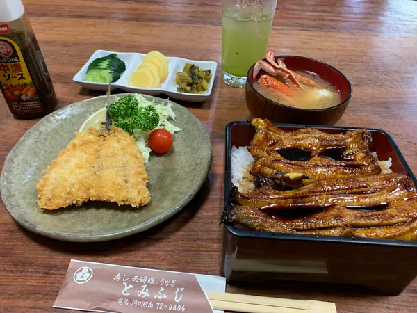 Tomifuji