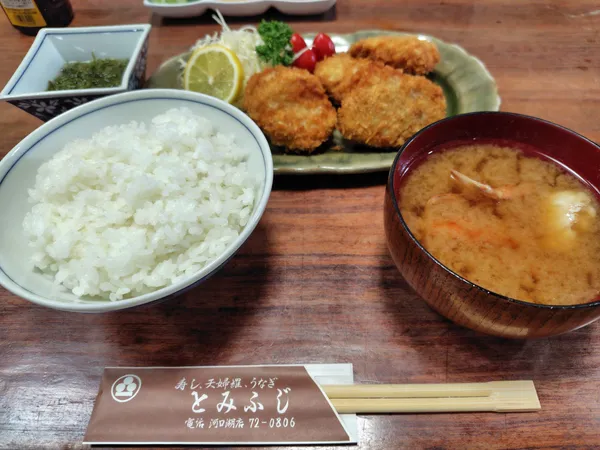 Tomifuji