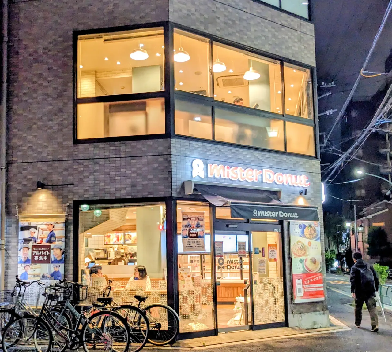 Mister Donut