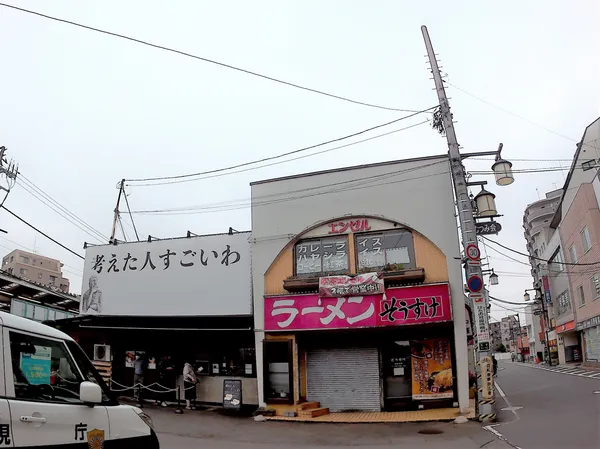 考えた人すごいわ 清瀬店