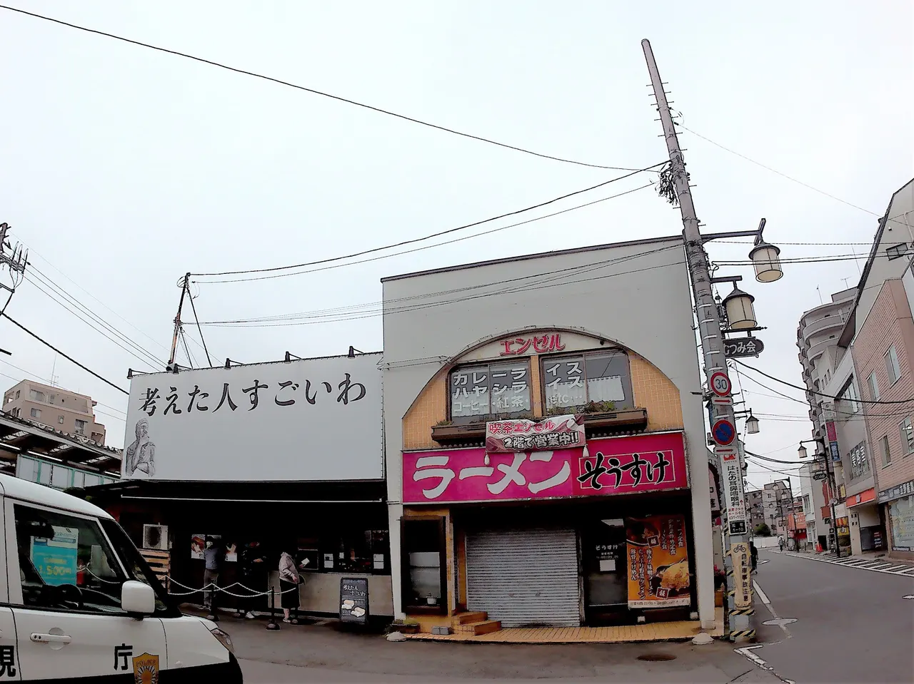 考えた人すごいわ 清瀬店