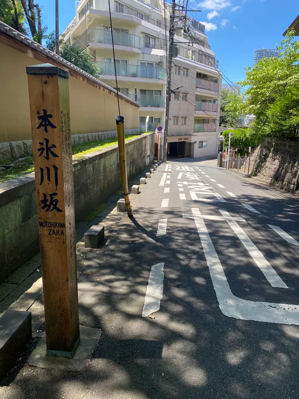 Motohikawa Zaka