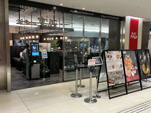 Torisoba Zagin KITTE Marunouchi