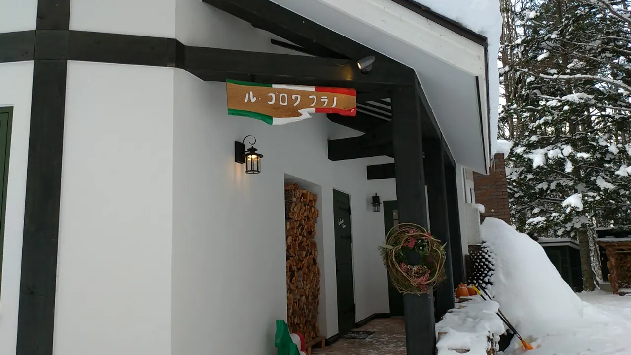 Le Gaulois Furano Italian Restaurant