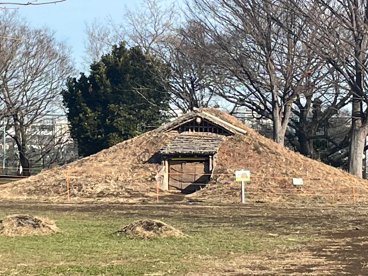 Shitanoya Archaeological Site