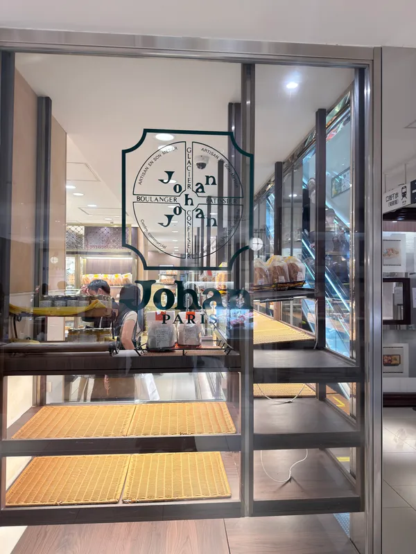 Johan Ginza Shop
