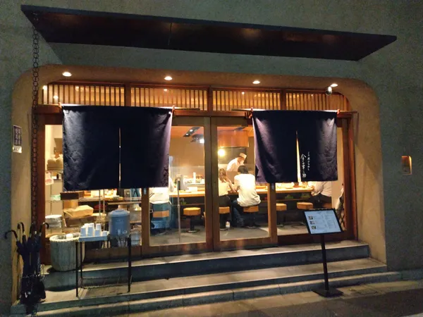 Nihombashi Tempura-meshi Kaneko Hannosuke Ark Hills