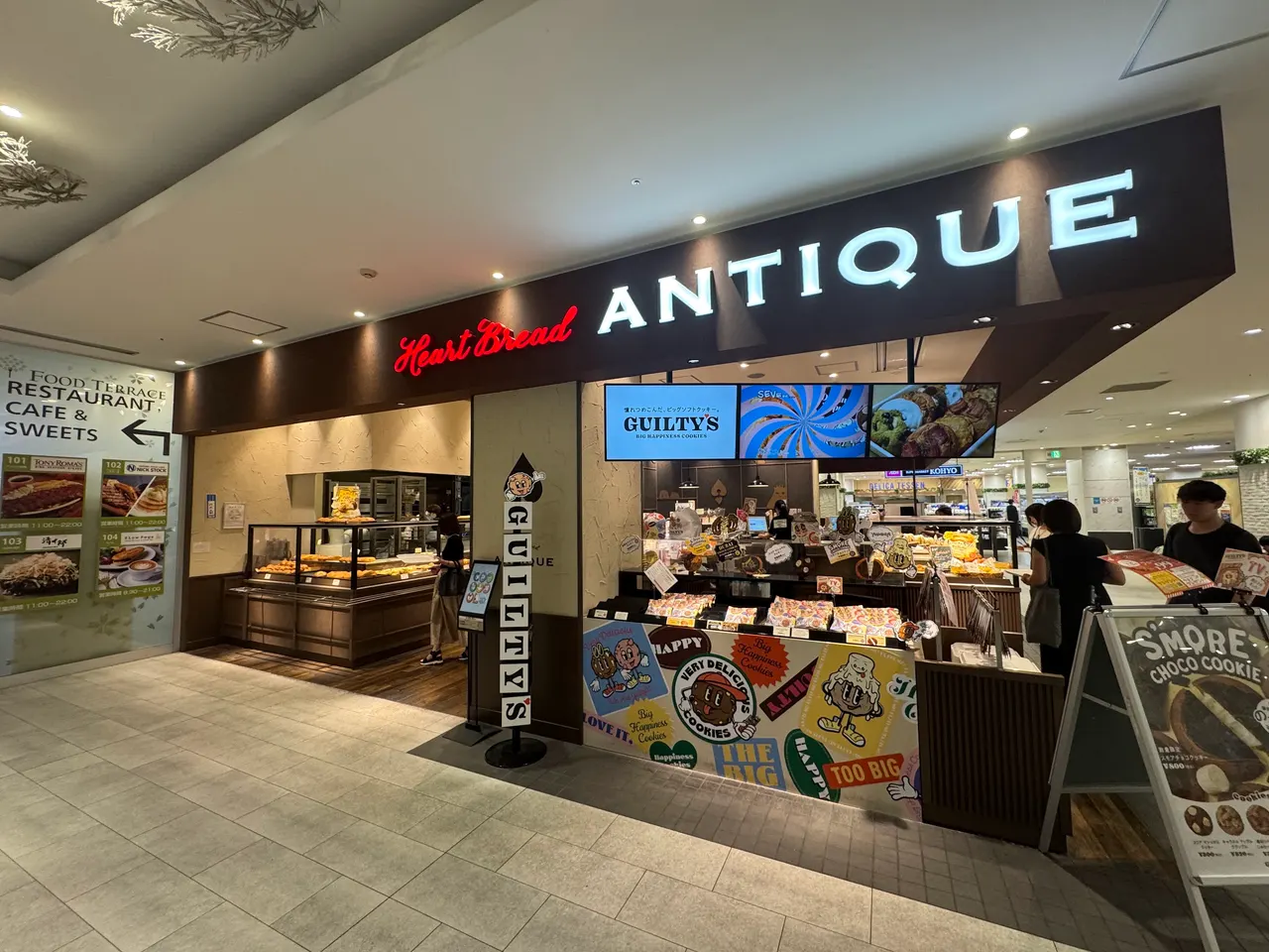 Heart Bread ANTIQUE Aeon Mall Kyōto Store