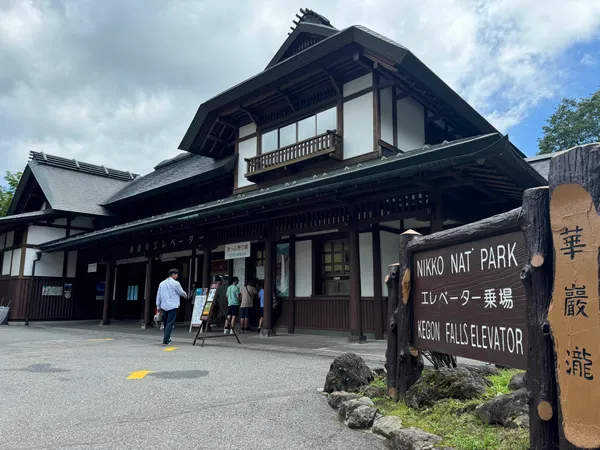 Kegon Falls Observation Deck (elevator fee applies)