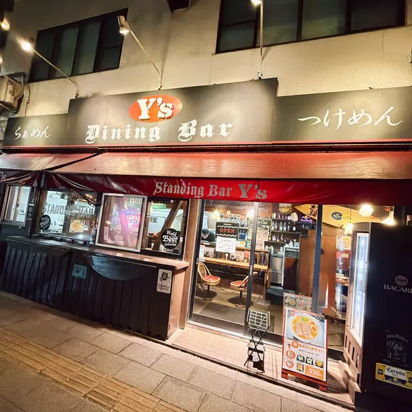 Y’s Ramen