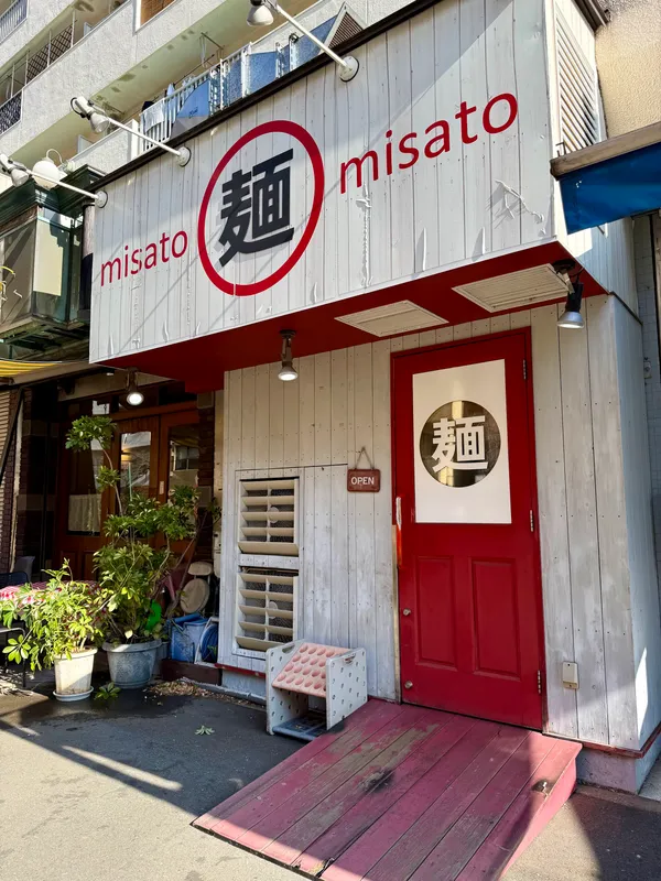 Misato