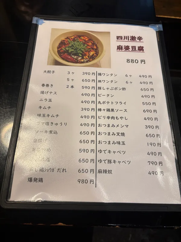 仁