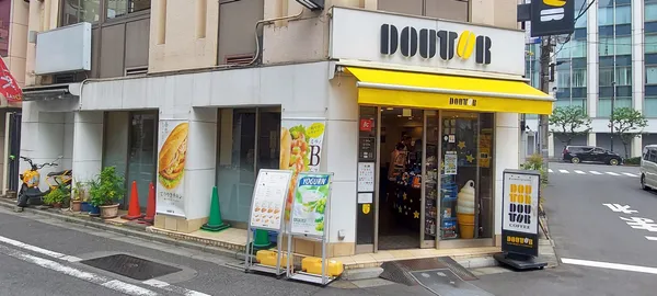 Doutor