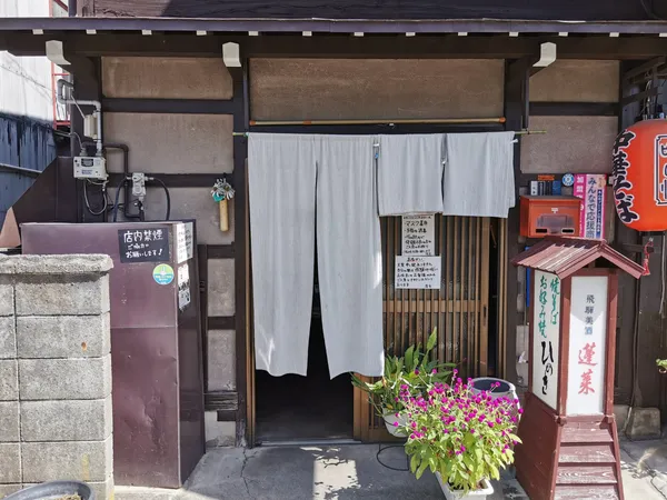 Hinoki