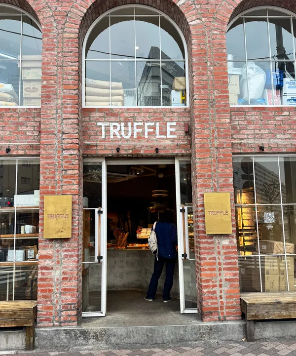 Truffle Bakery Hiroo