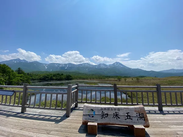 Shiretoko-Goko Lakes Field House