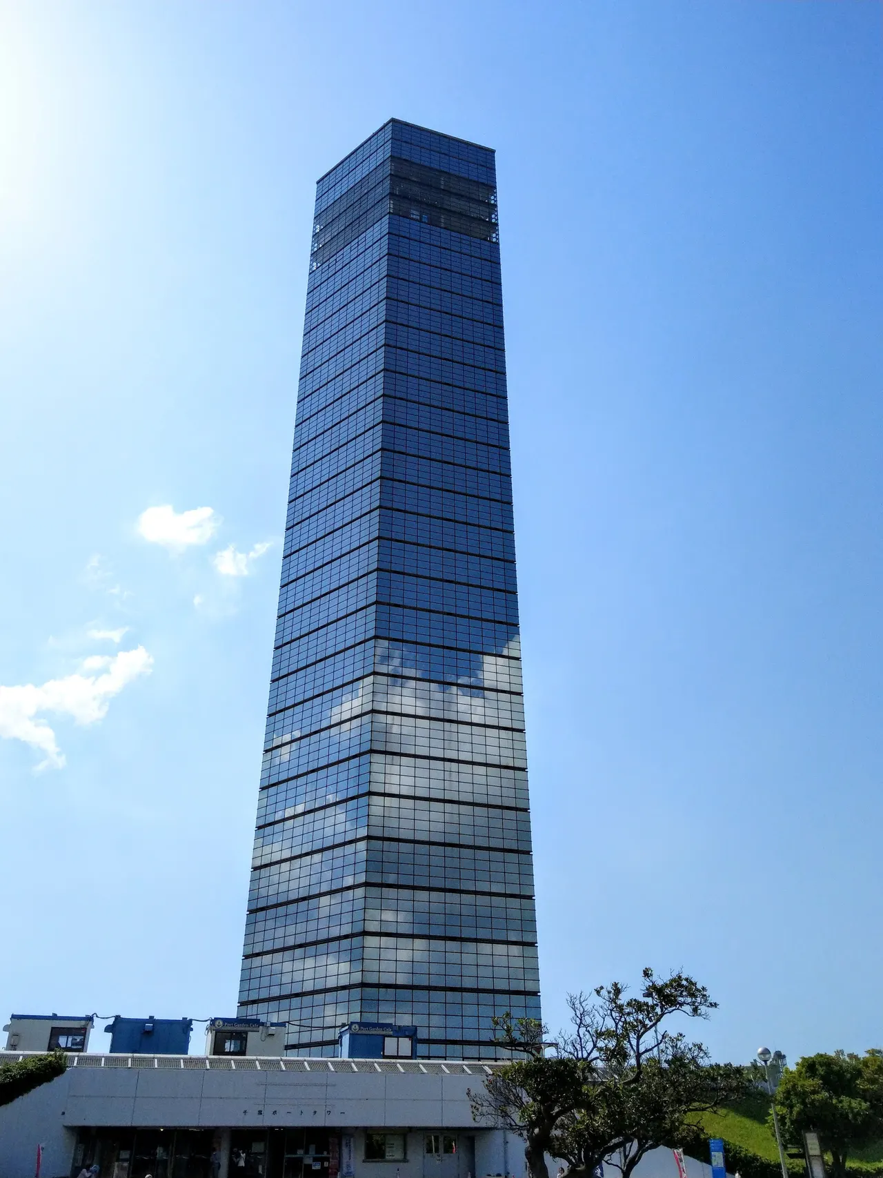 Chiba Port Tower