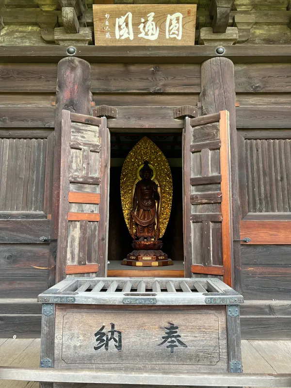 Entsukaku (Former Chikurinji Three-Story Pagoda)