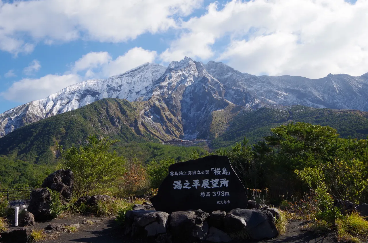 Yunohira Observation Deck