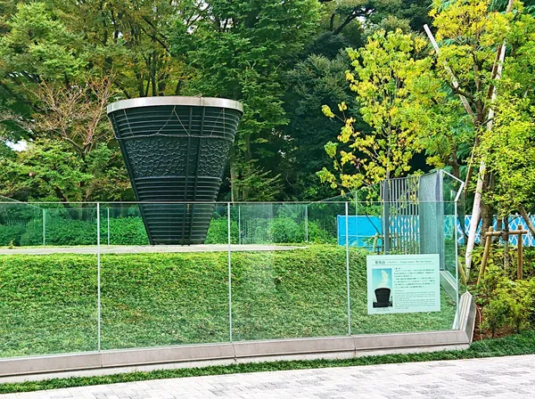 Tokyo 1964 Olympic Cauldron